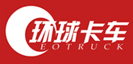 環球卡車